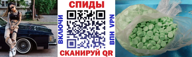 АМФЕТАМИН 98%  МЕГА ссылки  Стерлитамак  маркетплейс наркотические препараты  магазин продажи  