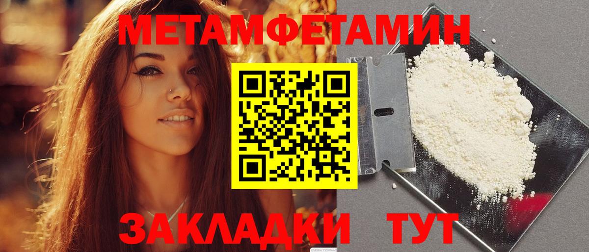 Амфетамин Premium Стерлитамак