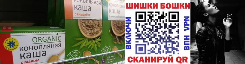 Cannafood марихуана  Стерлитамак 