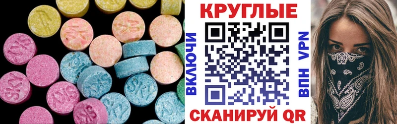 Ecstasy 300 mg  Стерлитамак 