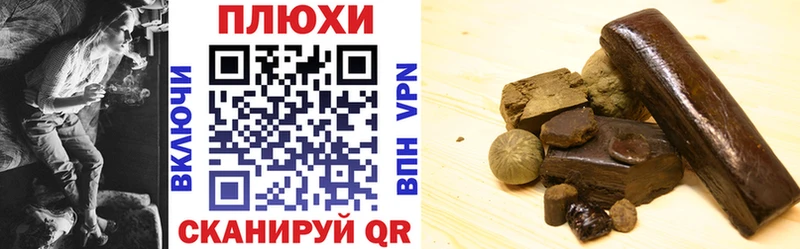 маркетплейс клад  Стерлитамак  Гашиш hashish 