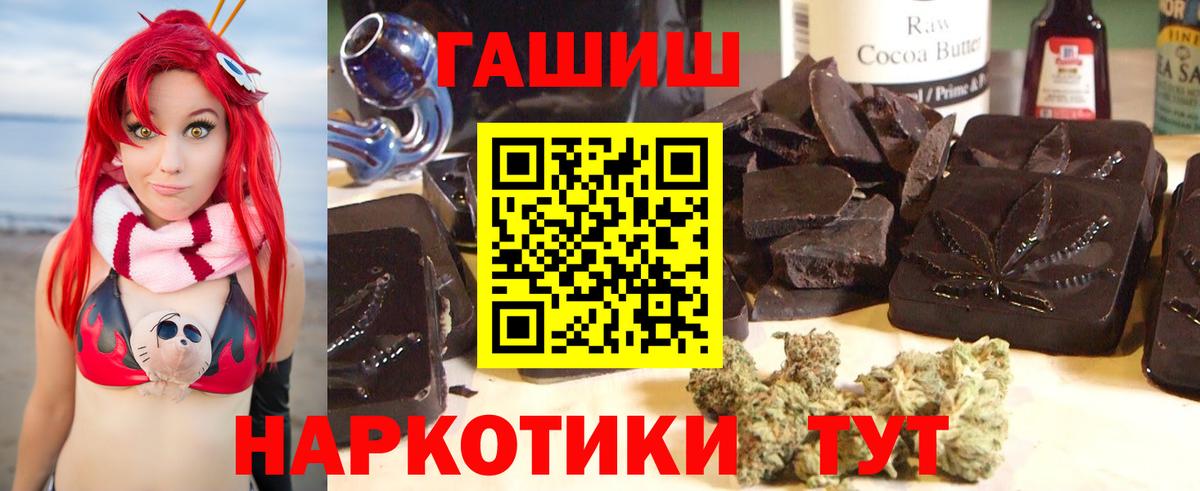 ГАШ ice o lator Стерлитамак