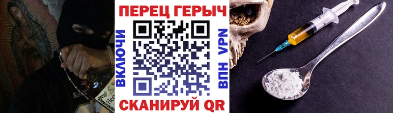 ГЕРОИН гречка  магазин продажи   Стерлитамак 