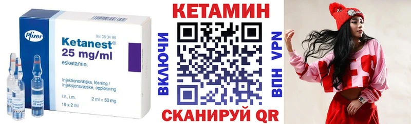 КЕТАМИН ketamine  Стерлитамак 