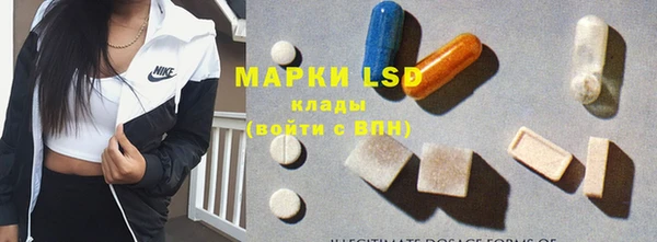 mdpv Абдулино