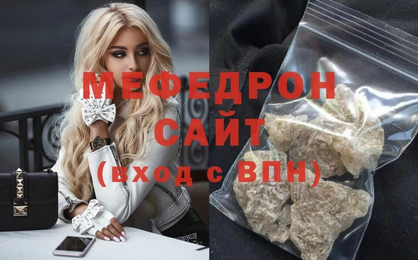 первитин Абаза