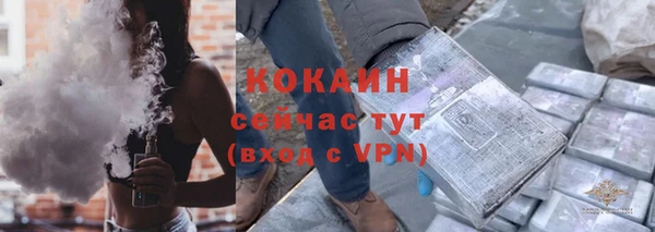 прущий лед Абинск