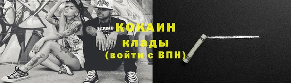 прущий лед Абинск
