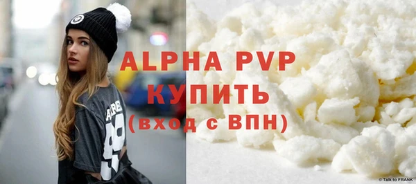 соль курить ск Новозыбков