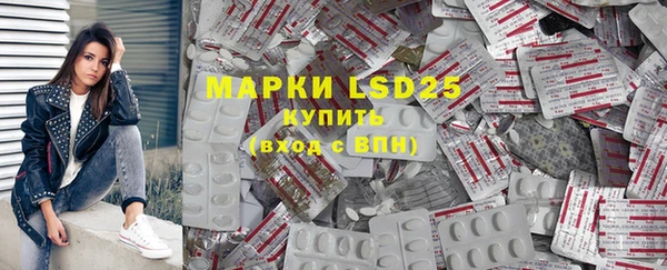 mdpv Абдулино