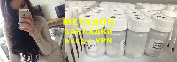 соль курить ск Новозыбков