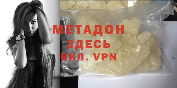 mdpv Абдулино