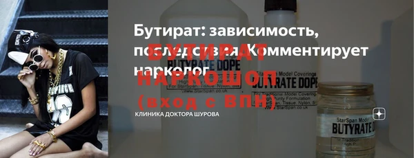 дурь Новодвинск