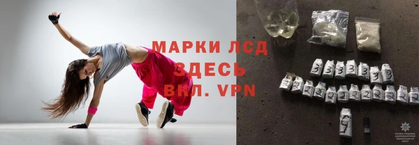 прущий лед Абинск