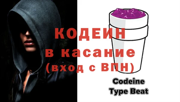 первитин Абаза