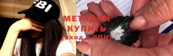 гашиш Новокубанск