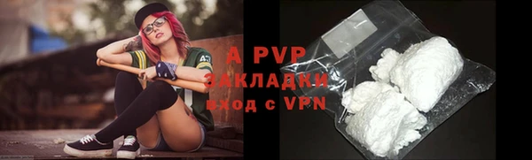 mdpv Абдулино