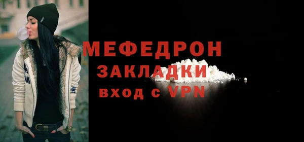 прущий лед Абинск