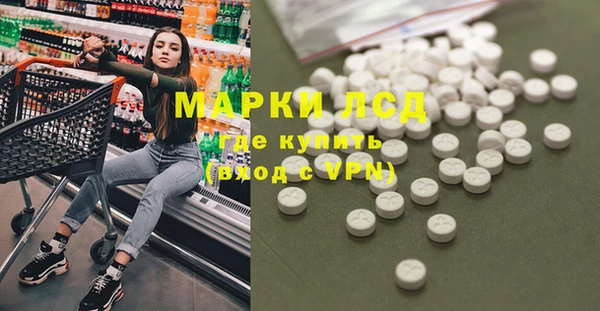 прущий лед Абинск