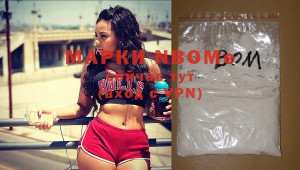mdpv Абдулино