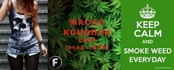 mdpv Абдулино