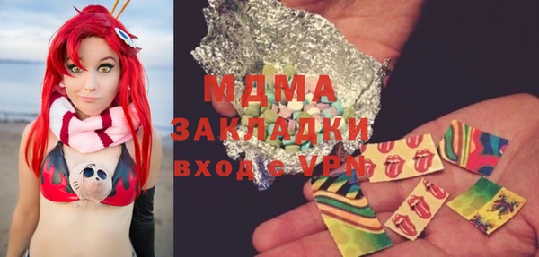 соль курить ск Новозыбков