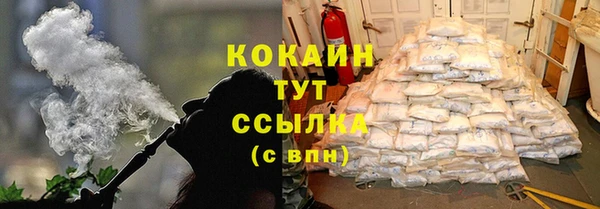 первитин Абаза