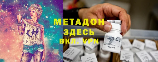 mdpv Абдулино