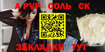 ECSTASY Северобайкальск