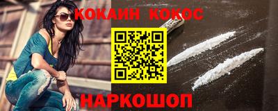ECSTASY Северобайкальск