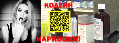 ECSTASY Северобайкальск