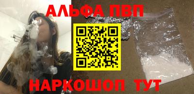 apvp Севастополь