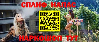 ECSTASY Северобайкальск