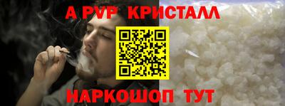 apvp Севастополь