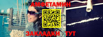 ECSTASY Северобайкальск