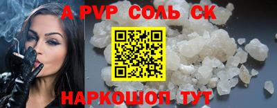 ECSTASY Северобайкальск