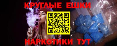 ECSTASY Северобайкальск