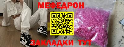 ECSTASY Северобайкальск