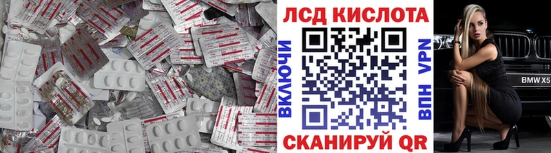 даркнет сайт  Стерлитамак  Лсд 25 экстази кислота 