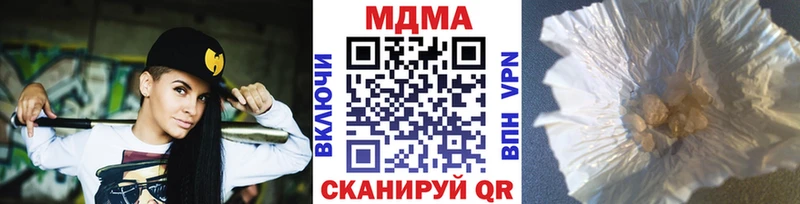 МДМА Molly  Стерлитамак 