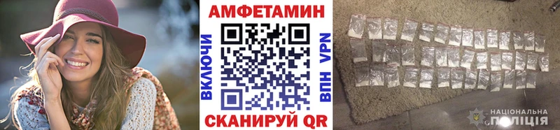 mega tor Стерлитамак Первитин кристалл