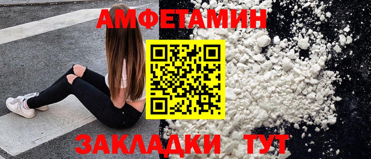 Первитин витя  Первитин витя  Вход с VPN  Стерлитамак 