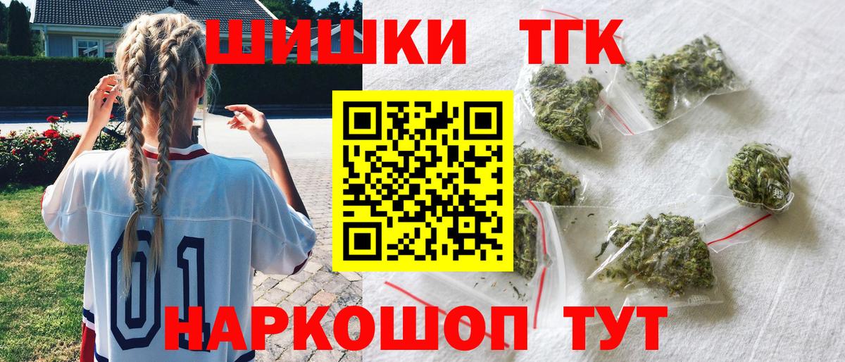 Стерлитамак  Канабис AK-47  Вход с VPN  Марихуана White Widow  Шишки марихуана OG Kush 